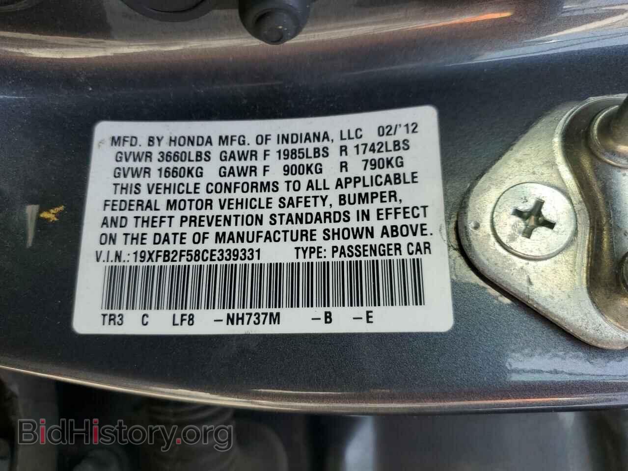 2012 HONDA CIVIC - VIN: 19XFB2F58CE339331 - Фото 12