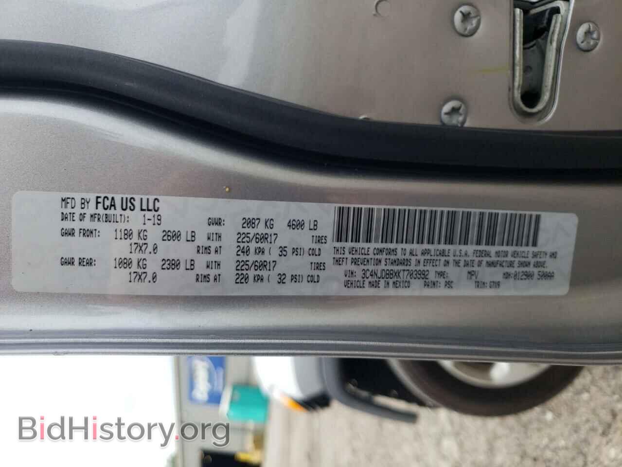 2019 JEEP COMPASS - VIN: 3C4NJDBBXKT703992 - Фото 10