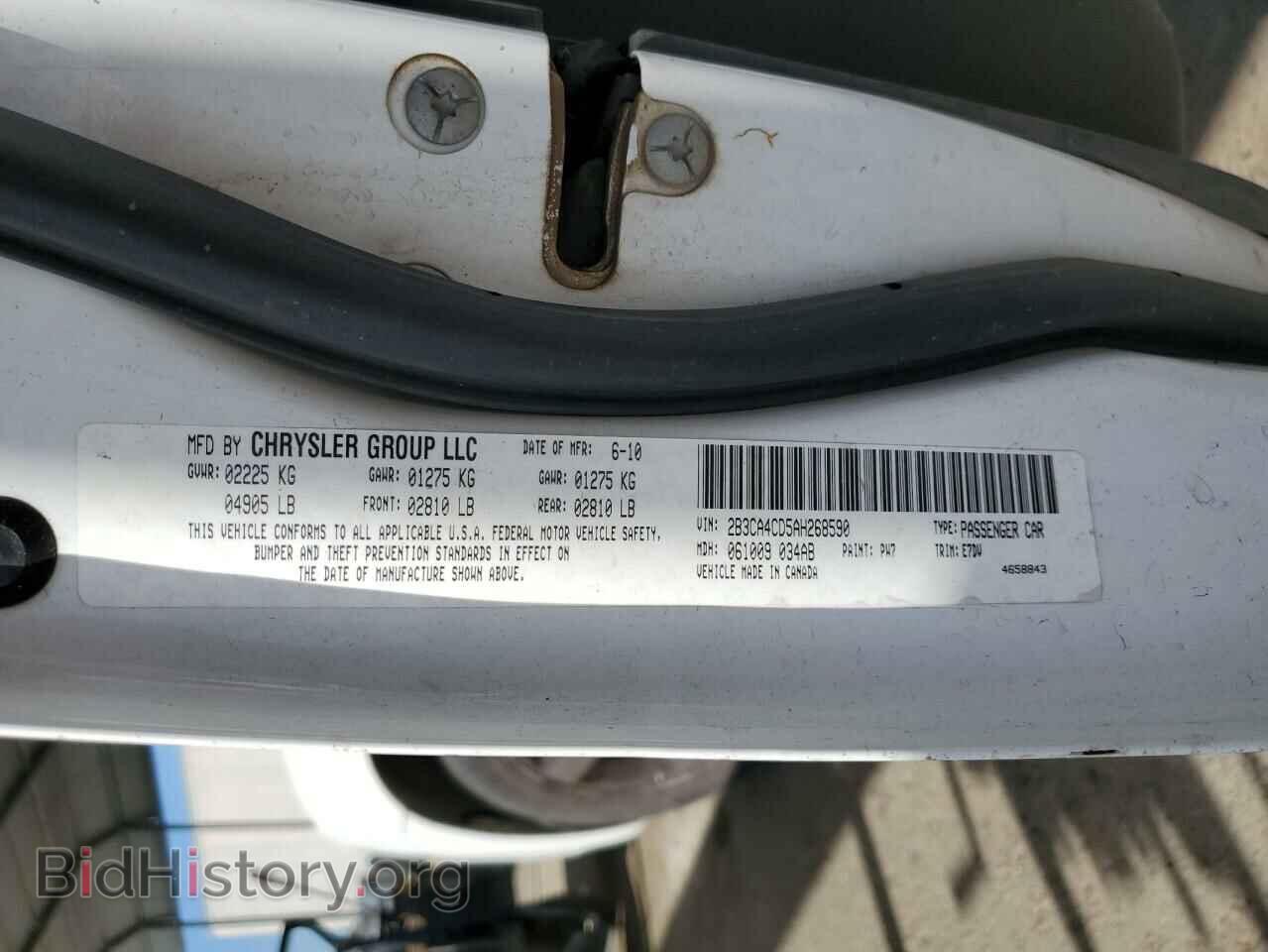 2010 DODGE CHARGER - VIN: 2B3CA4CD5AH268590 - Фото 12