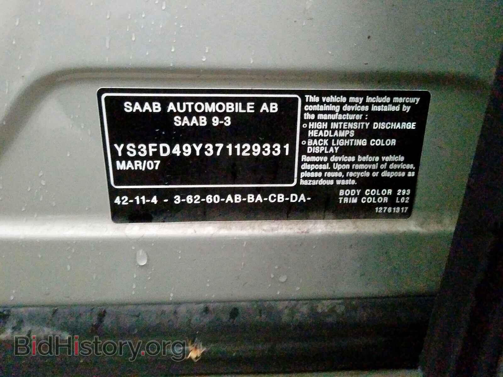 2007 SAAB 9 3 - VIN: YS3FD49Y371129331 - Фото 10