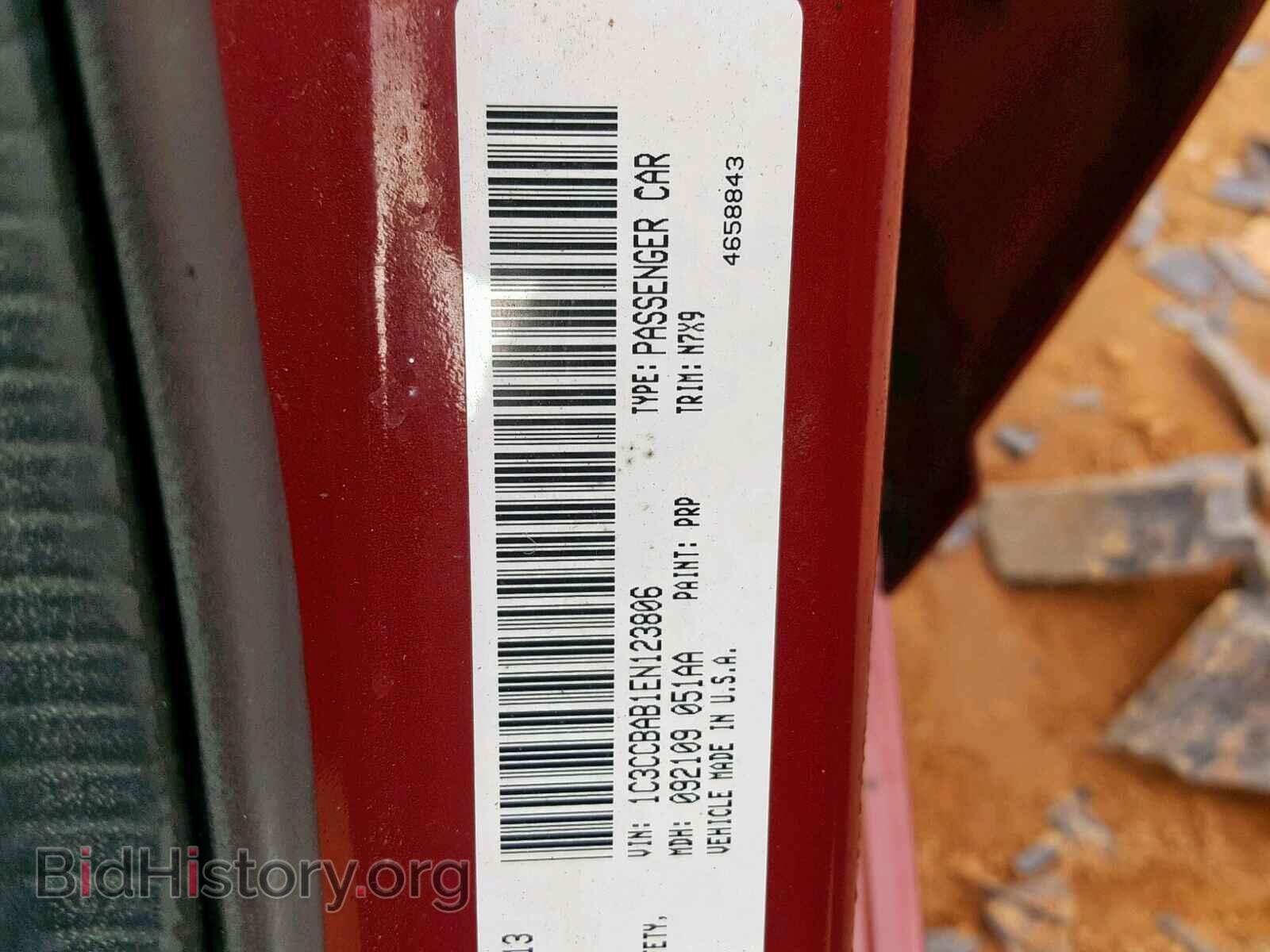 2014 CHRYSLER 200 - VIN: 1C3CCBAB1EN123806 - Фото 10