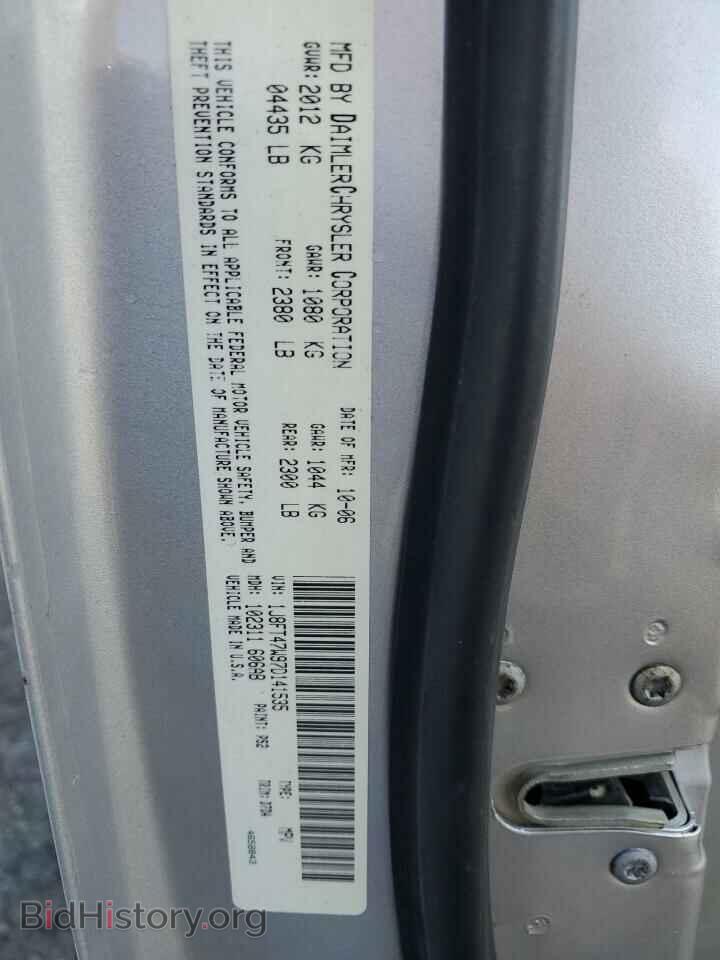 2007 JEEP COMPASS - VIN: 1J8FT47W97D141535 - Photo 12