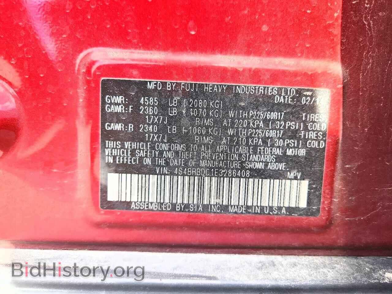 2014 SUBARU OUTBACK - VIN: 4S4BRBDC1E3286408 - Фото 12