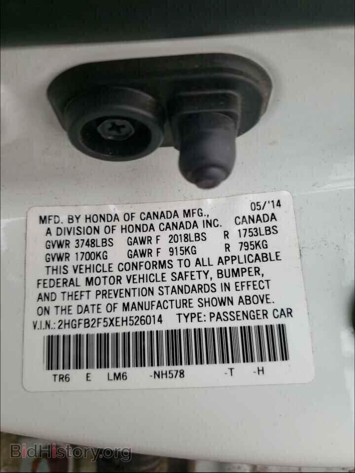 2014 HONDA CIVIC - VIN: 2HGFB2F5XEH526014 - Фото 10