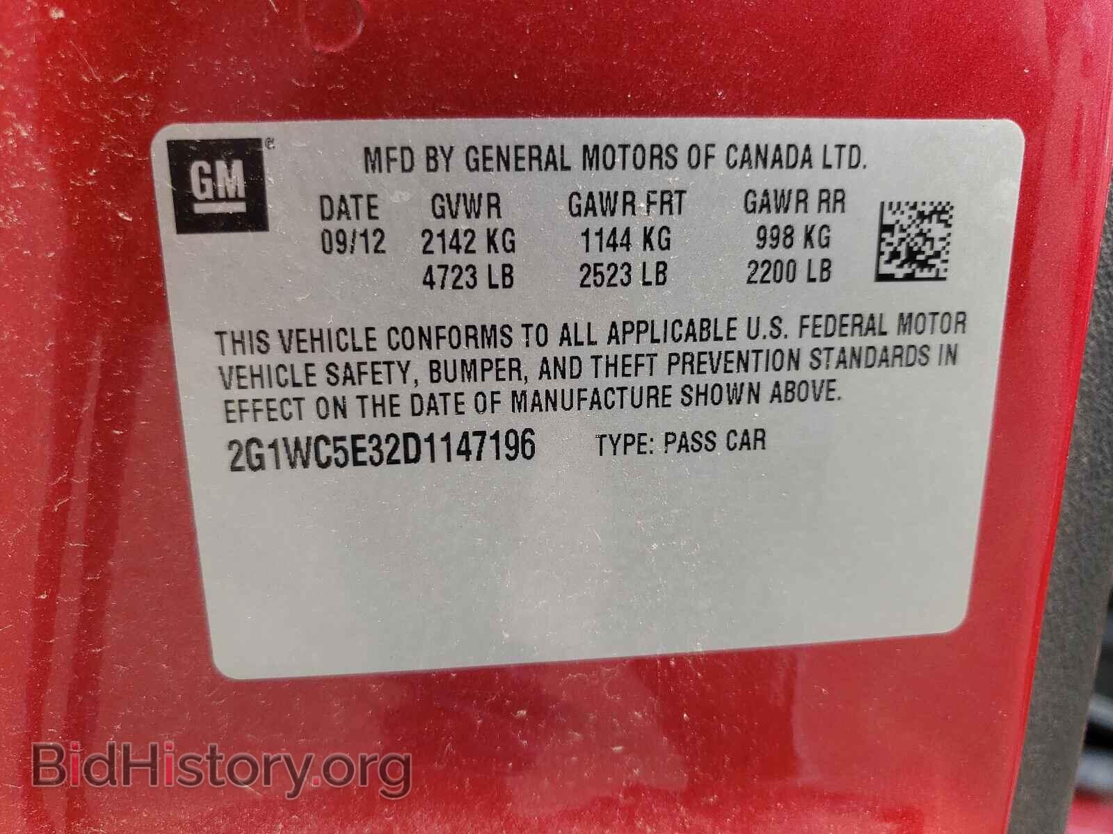 2013 CHEVROLET IMPALA - VIN: 2G1WC5E32D1147196 - Фото 10