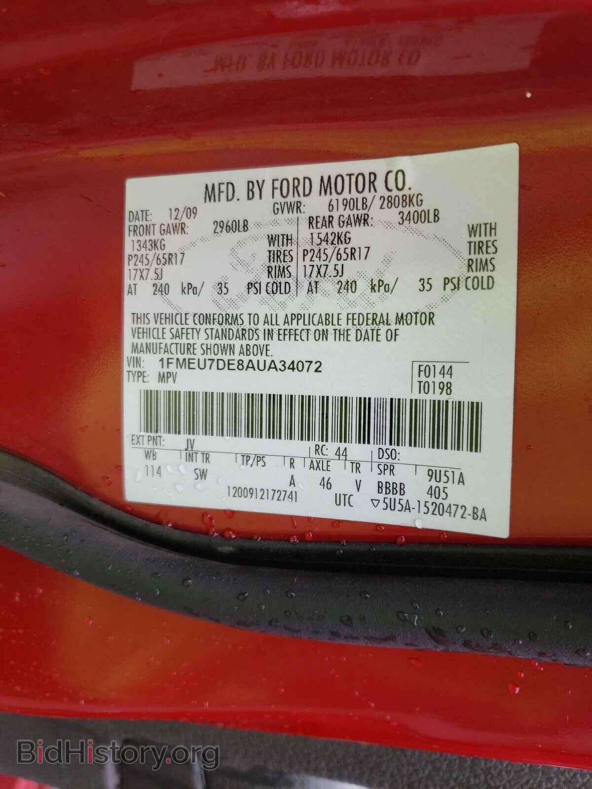 2010 FORD EXPLORER - VIN: 1FMEU7DE8AUA34072 - Фото 10