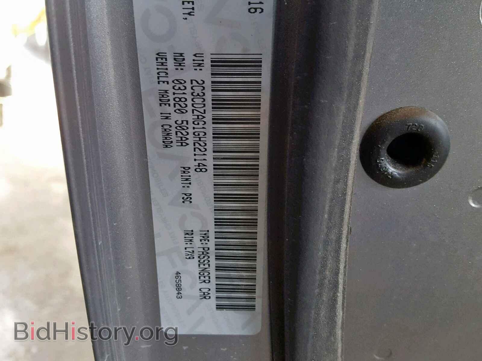 2016 DODGE CHALLENGER - VIN: 2C3CDZAG1GH221148 - Фото 10