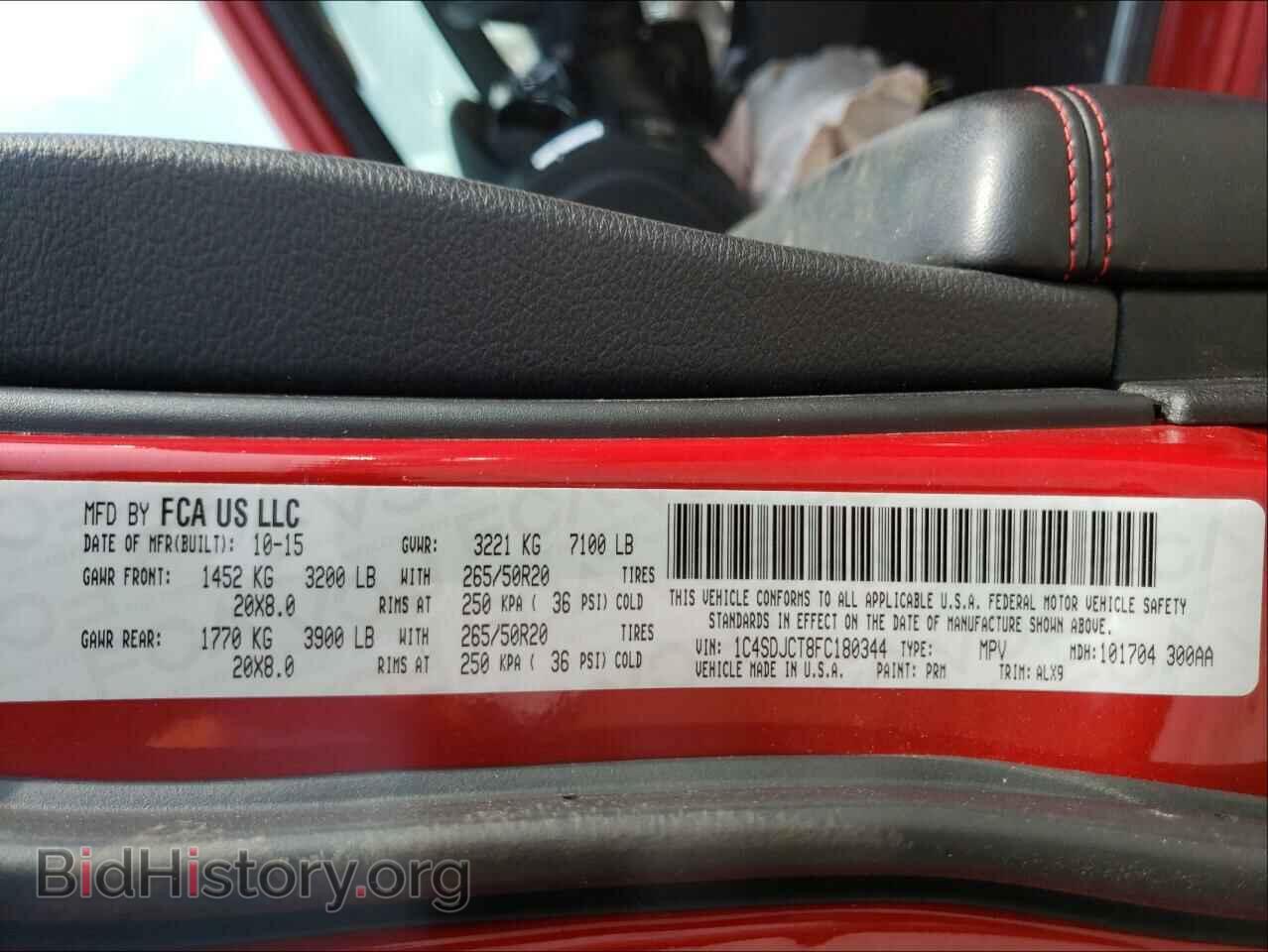 2015 DODGE DURANGO - VIN: 1C4SDJCT8FC180344 - Фото 10