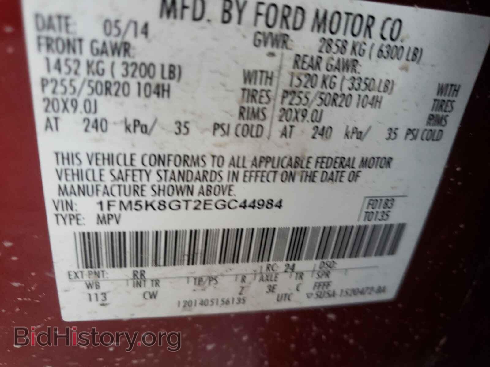2014 FORD EXPLORER - VIN: 1FM5K8GT2EGC44984 - Photo 10
