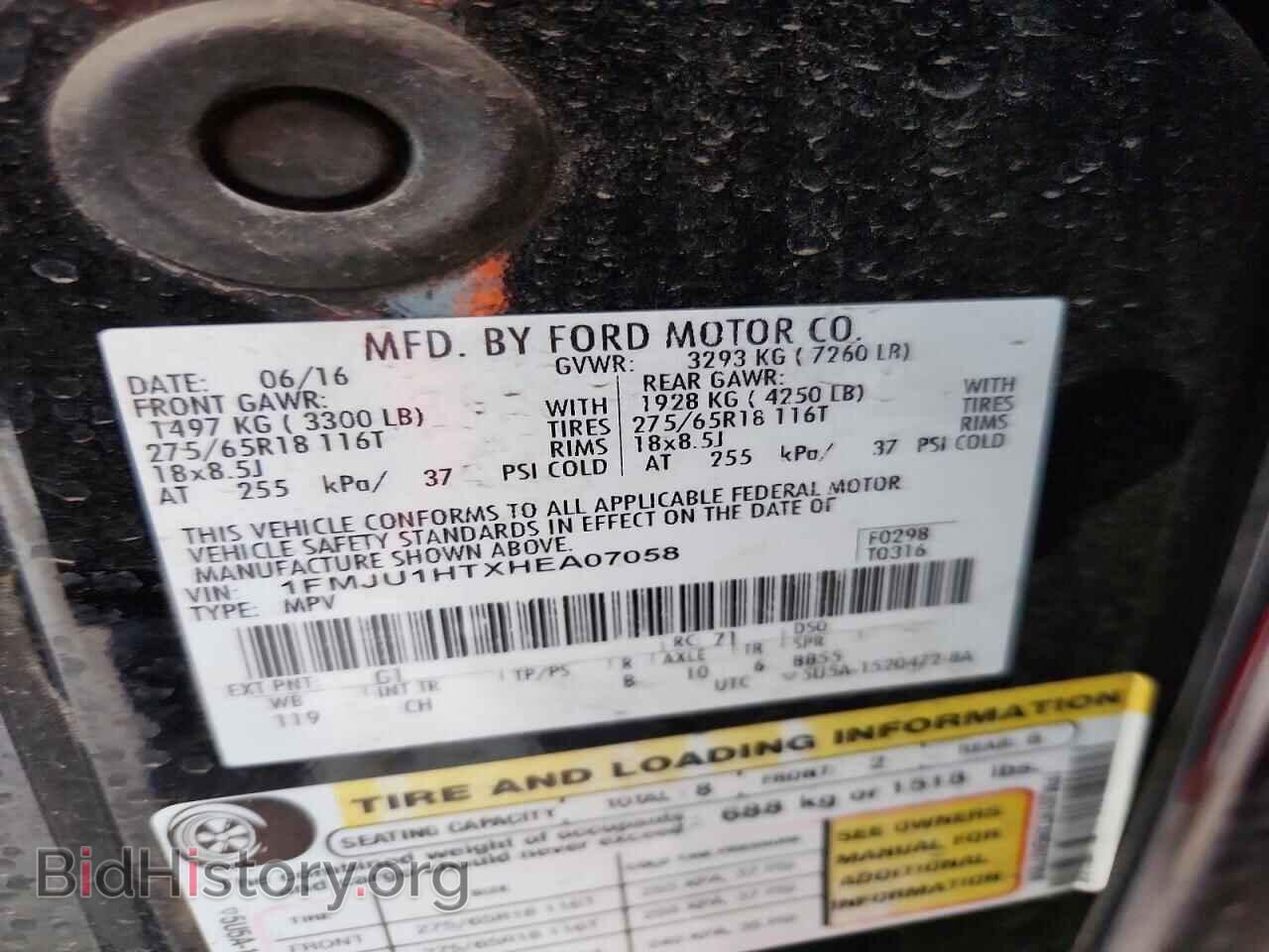 2017 FORD EXPEDITION - VIN: 1FMJU1HTXHEA07058 - Фото 13