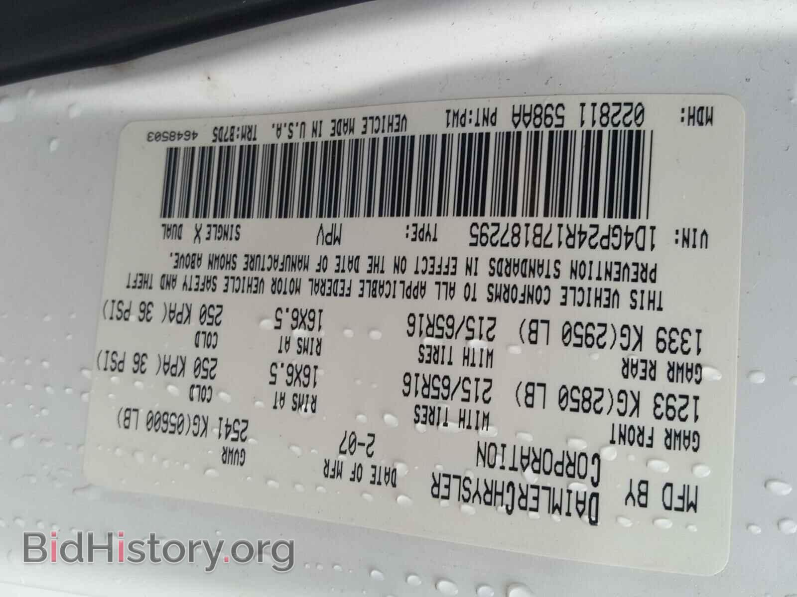 2007 DODGE CARAVAN - VIN: 1D4GP24R17B187295 - Фото 10