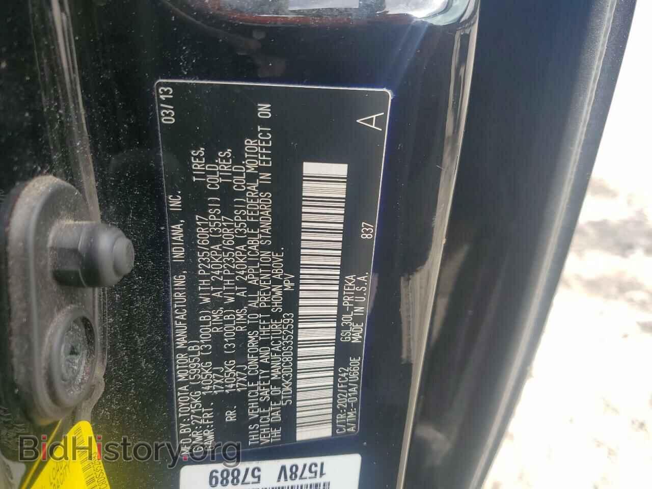 2013 TOYOTA All Models - VIN: 5TDKK3DC8DS352593 - Photo 13