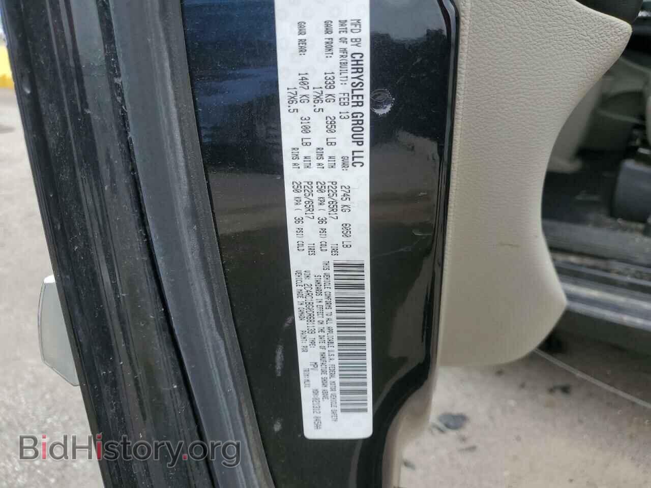 2013 CHRYSLER MINIVAN - VIN: 2C4RC1BG0DR681139 - Фото 13