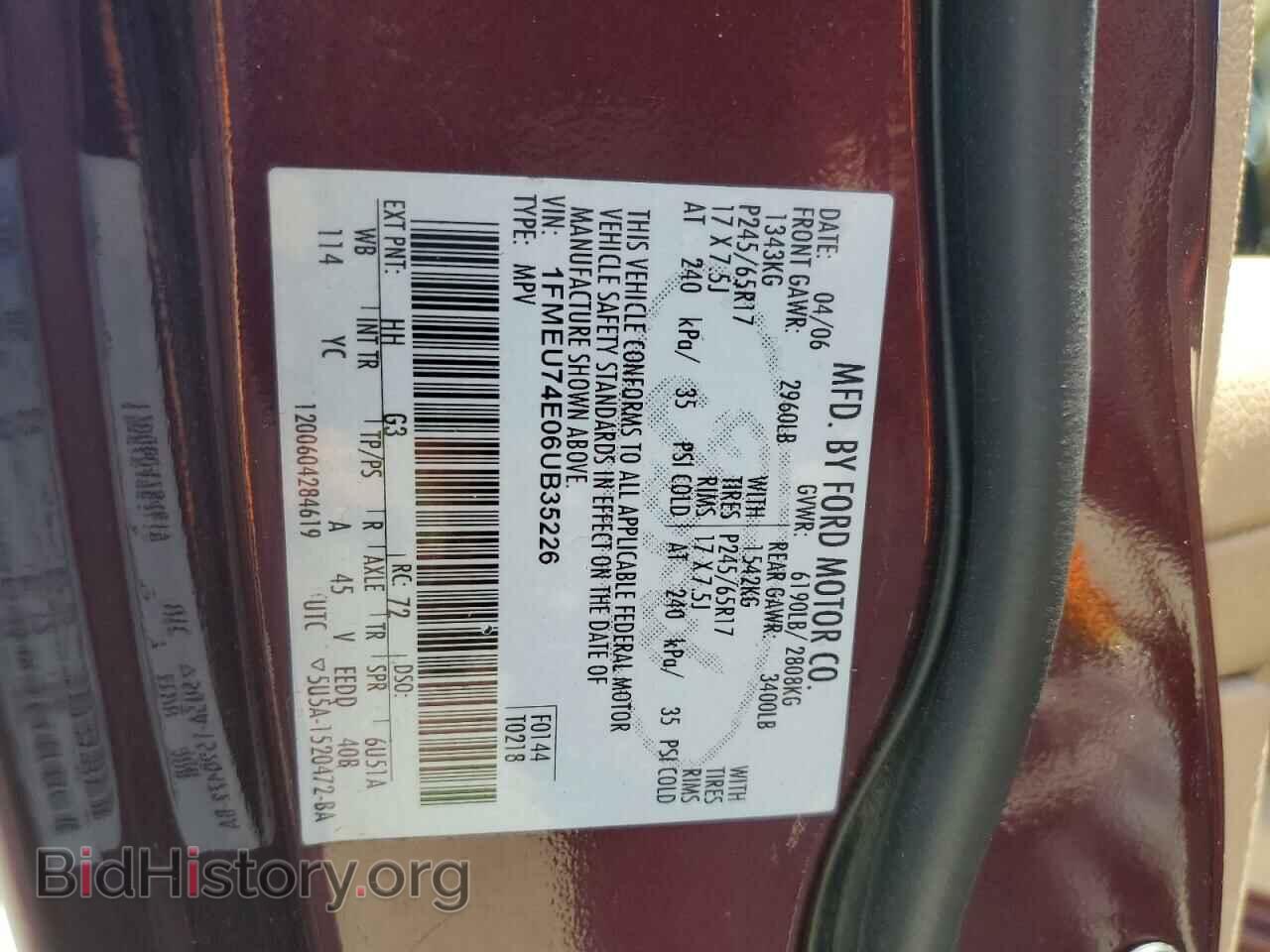 2006 FORD EXPLORER - VIN: 1FMEU74E06UB35226 - Фото 13