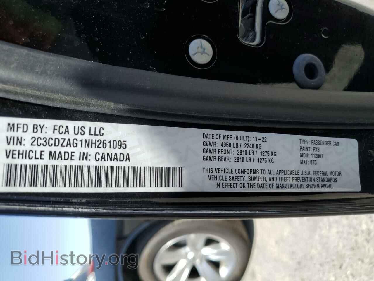 2022 DODGE CHALLENGER - VIN: 2C3CDZAG1NH261095 - Фото 13