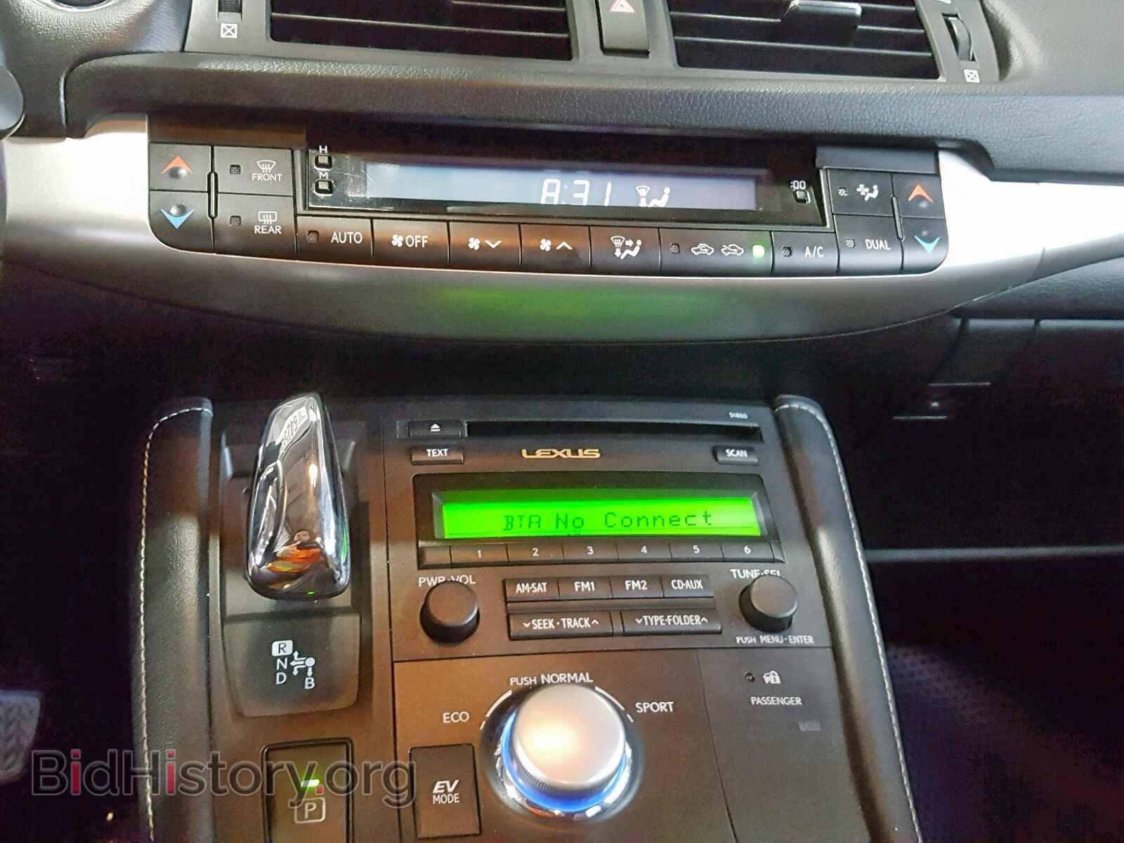 2013 LEXUS CT 200 - VIN: JTHKD5BH8D2162447 - Фото 9