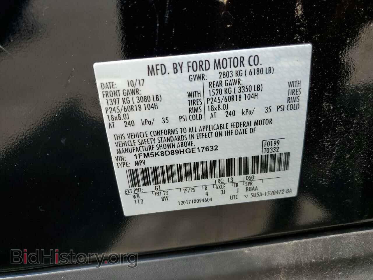2017 FORD EXPLORER - VIN: 1FM5K8D89HGE17632 - Фото 10