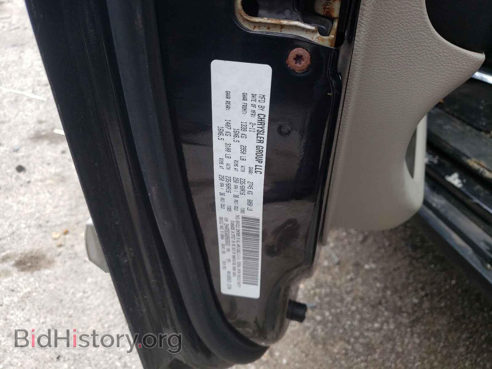 2011 CHRYSLER MINIVAN - VIN: 2A4RR5DG6BR665652 - Photo 10