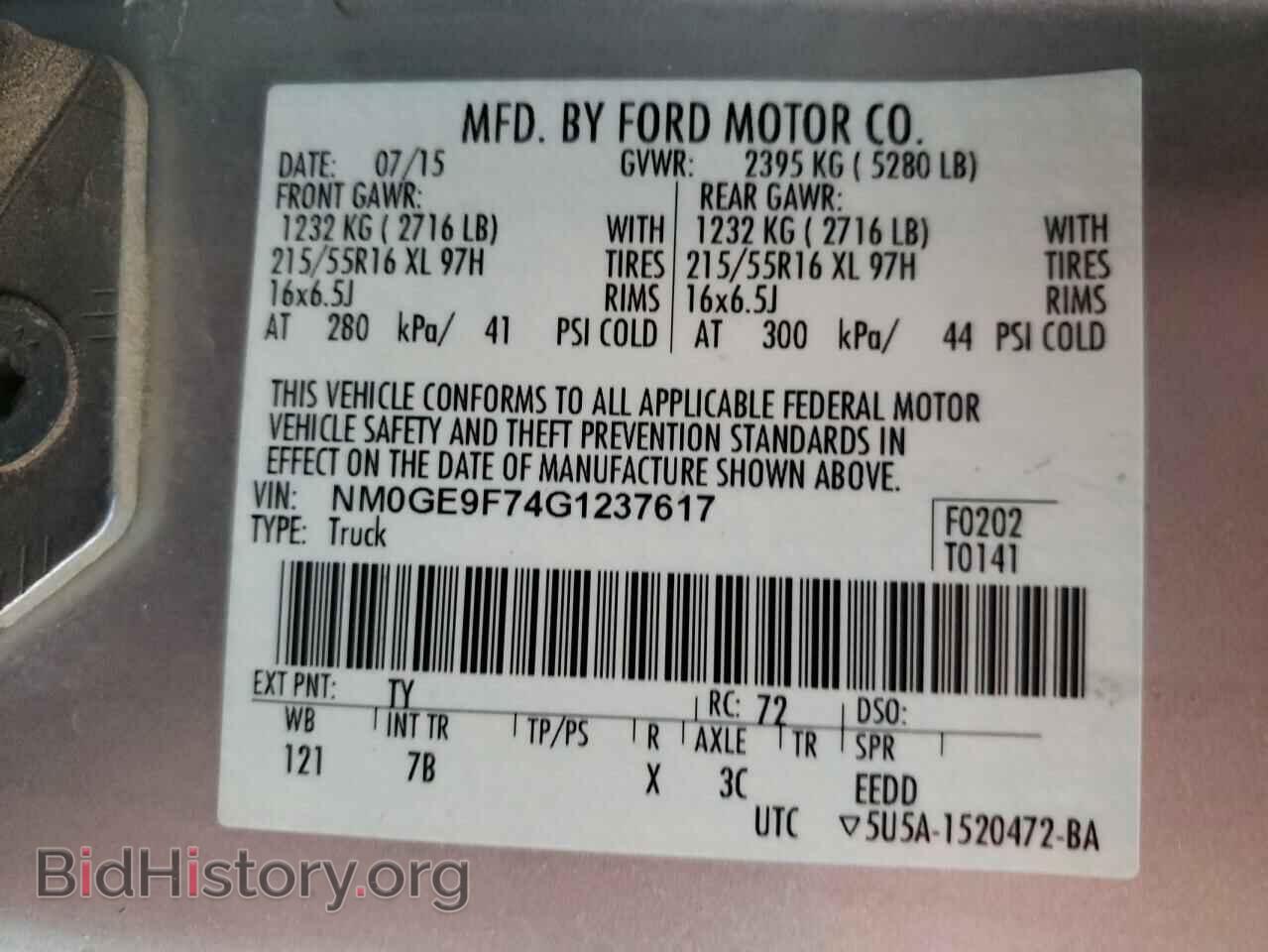 2016 FORD TRANSIT - VIN: NM0GE9F74G1237617 - Фото 10