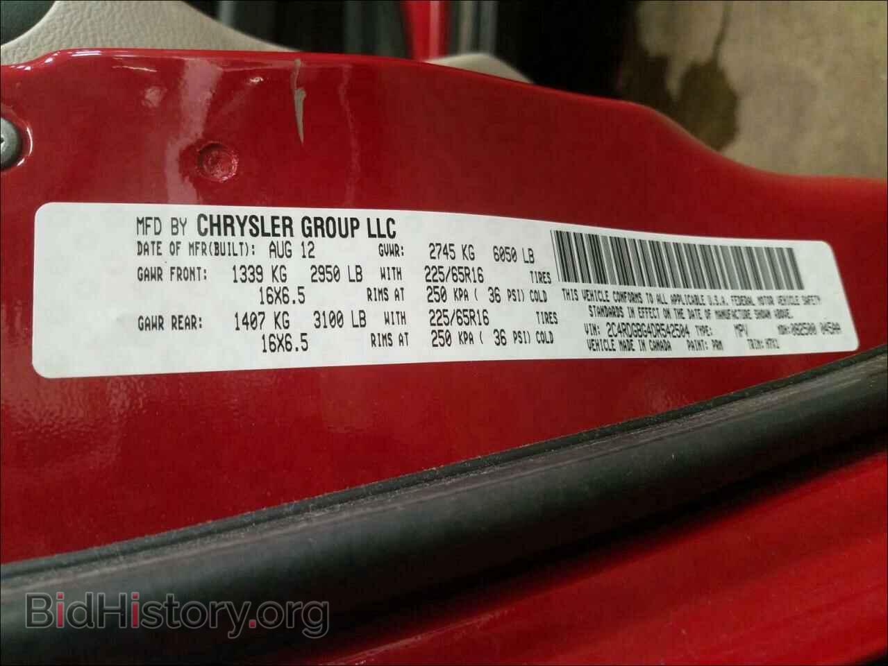 2013 DODGE CARAVAN - VIN: 2C4RDGBG4DR542504 - Фото 10