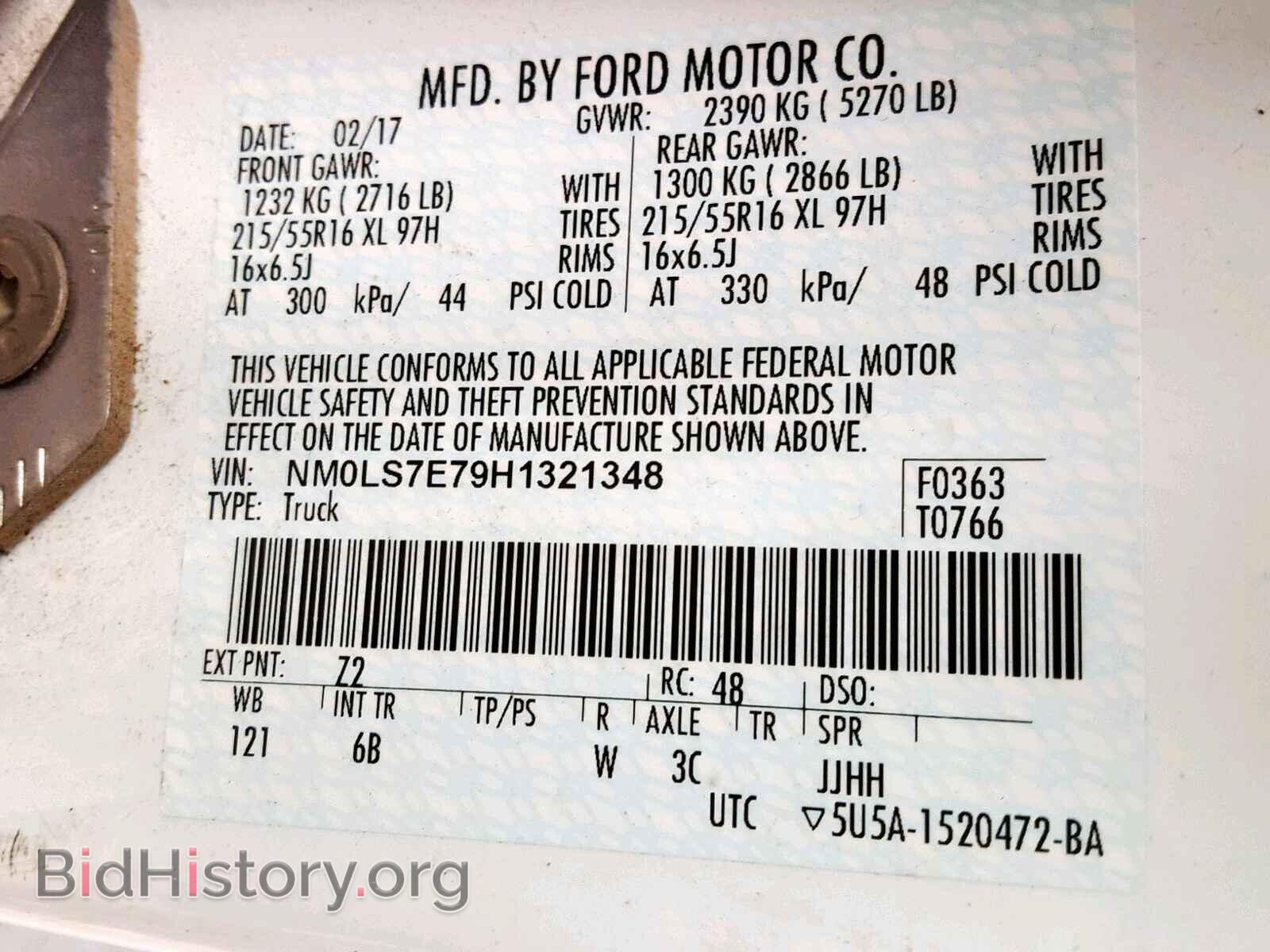 2017 FORD TRANSIT CO - VIN: NM0LS7E79H1321348 - Фото 10