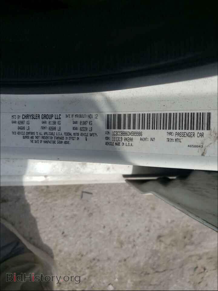 2013 CHRYSLER 200 - VIN: 1C3CCBBB6DN589986 - Фото 10