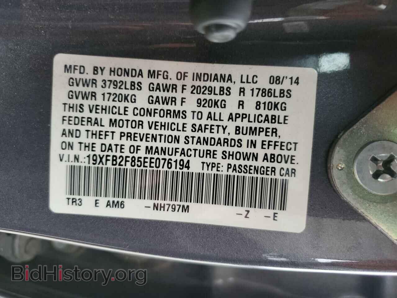 2014 HONDA CIVIC - VIN: 19XFB2F85EE076194 - Photo 12