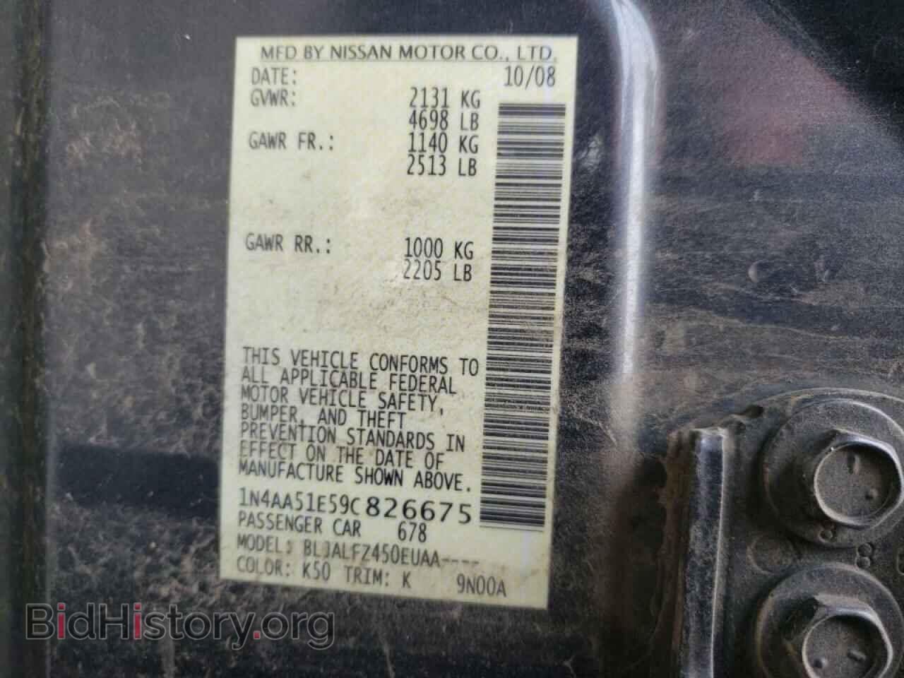 2009 NISSAN MAXIMA - VIN: 1N4AA51E59C826675 - Фото 10