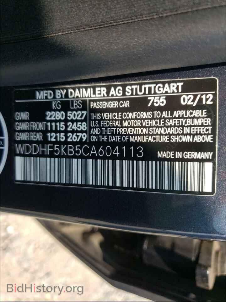 2012 MERCEDES-BENZ E-CLASS - VIN: WDDHF5KB5CA604113 - Фото 10