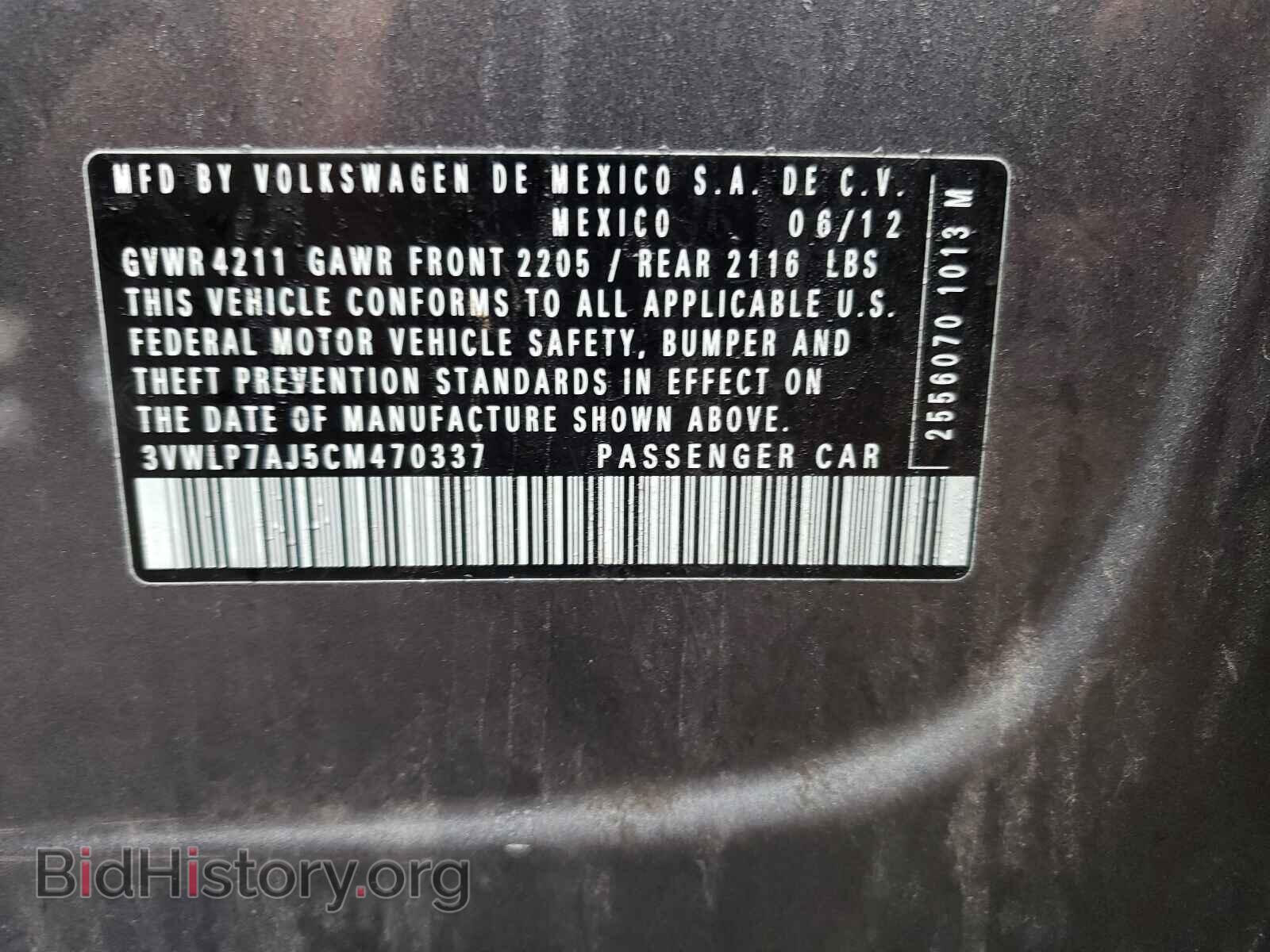 2012 VOLKSWAGEN JETTA - VIN: 3VWLP7AJ5CM470337 - Фото 10