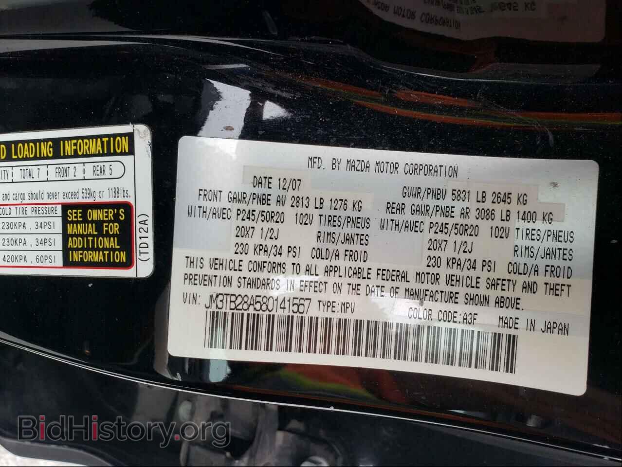 2008 MAZDA CX-9 - VIN: JM3TB28A580141567 - Фото 10