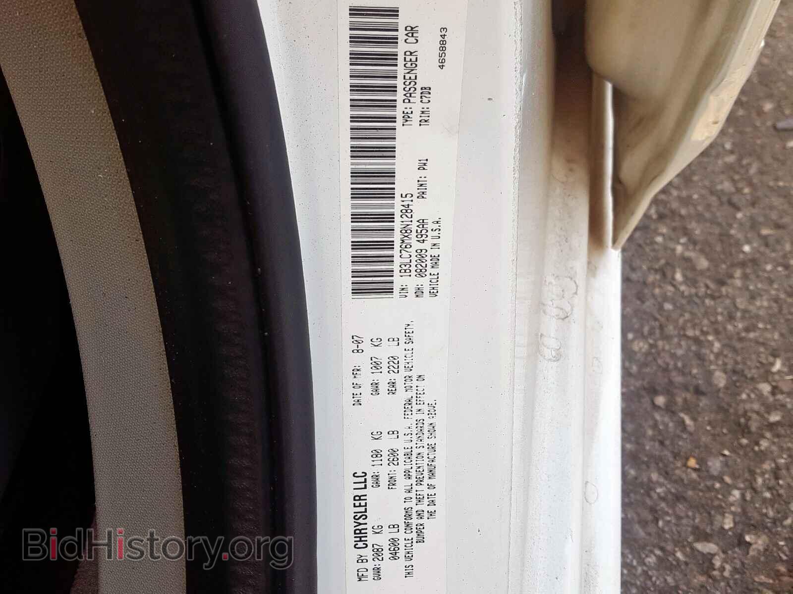 2008 DODGE AVENGER - VIN: 1B3LC76MX8N128415 - Фото 10
