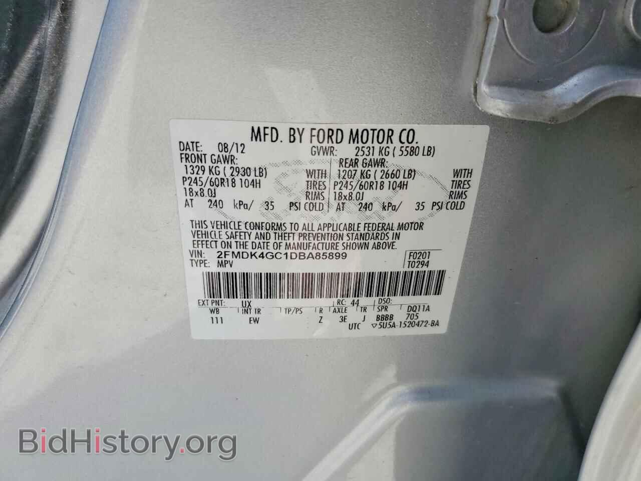 2013 FORD EDGE - VIN: 2FMDK4GC1DBA85899 - Фото 13