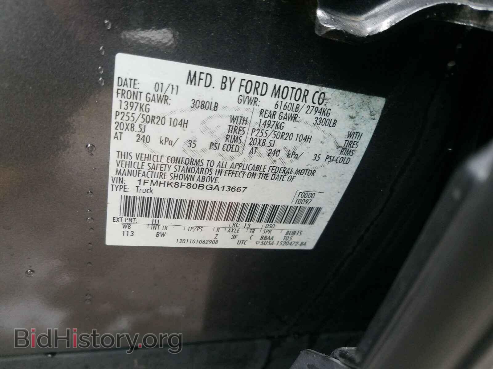 2011 FORD EXPLORER - VIN: 1FMHK8F80BGA13667 - Photo 10