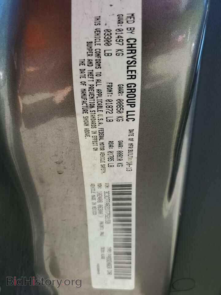 2013 FIAT 500 - VIN: 3C3CFFAR2DT752159 - Фото 10