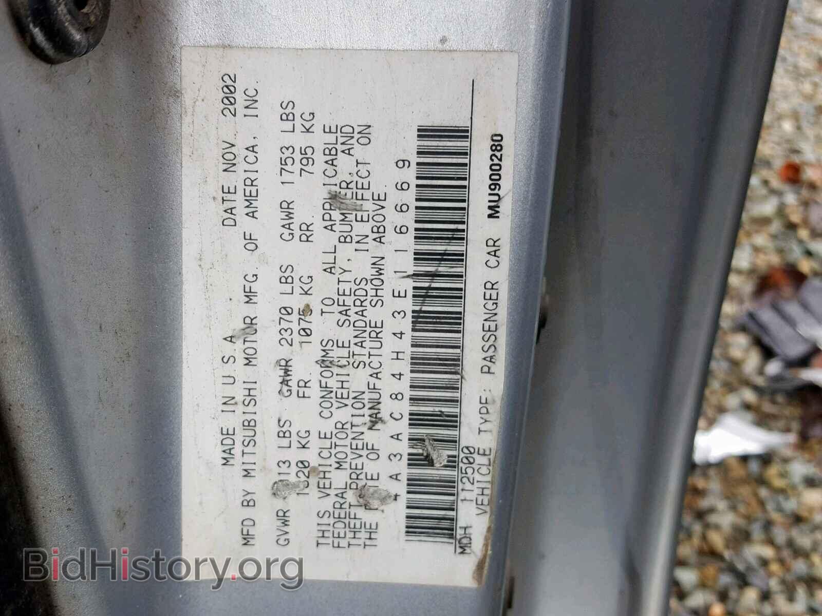 2003 MITSUBISHI ECLIPSE - VIN: 4A3AC84H43E116669 - Photo 10