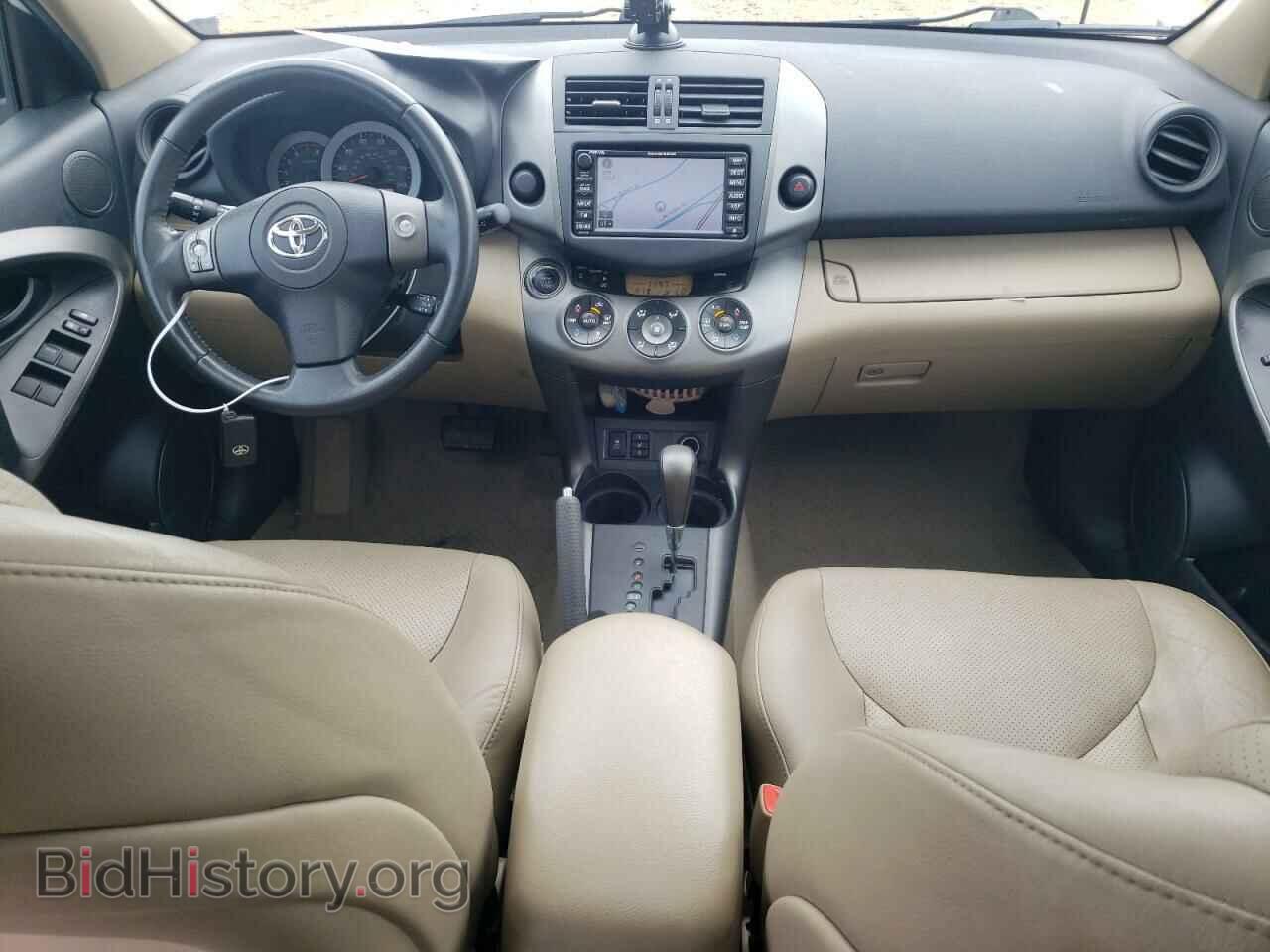 2011 TOYOTA RAV4 - VIN: 2T3YF4DV1BW055974 - Фото 8