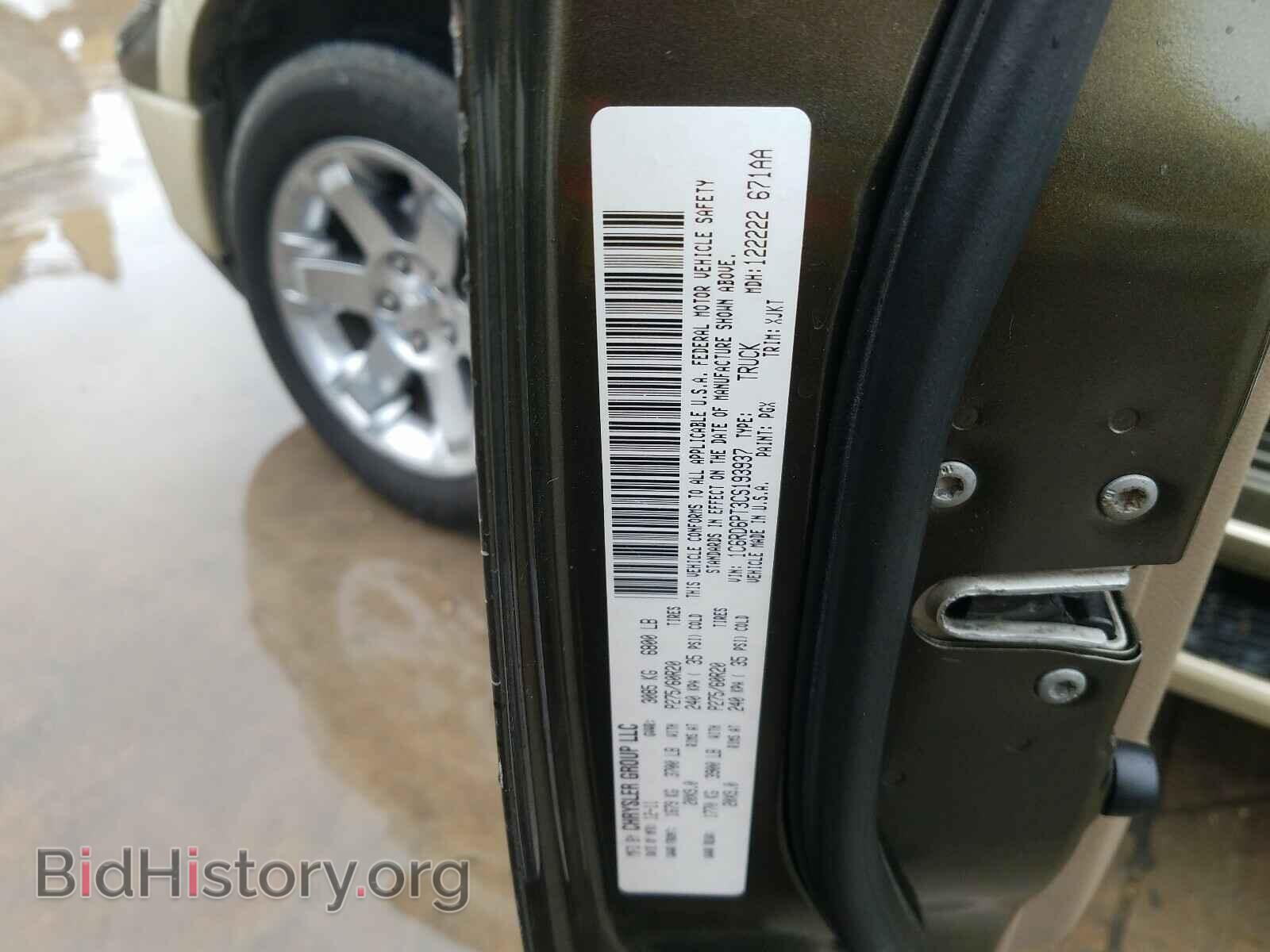 2012 DODGE RAM 1500 - VIN: 1C6RD6PT3CS193937 - Фото 10