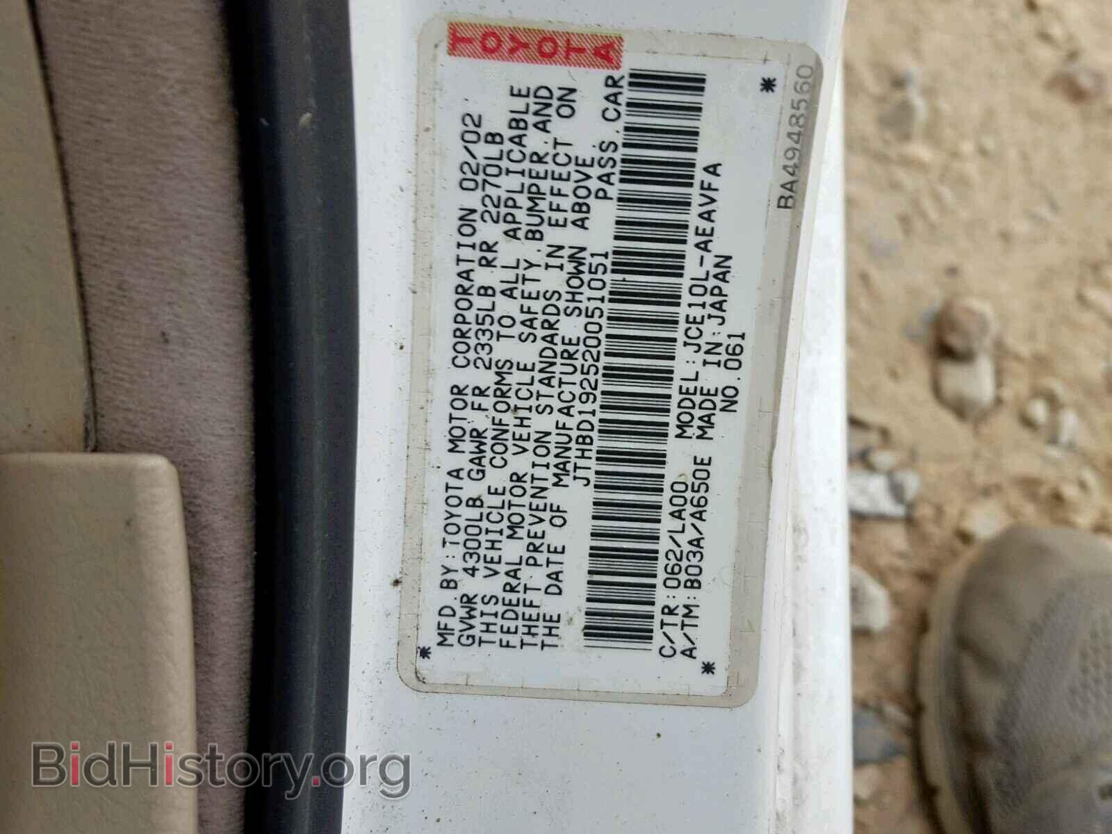 2002 LEXUS IS - VIN: JTHBD192520051051 - Photo 10