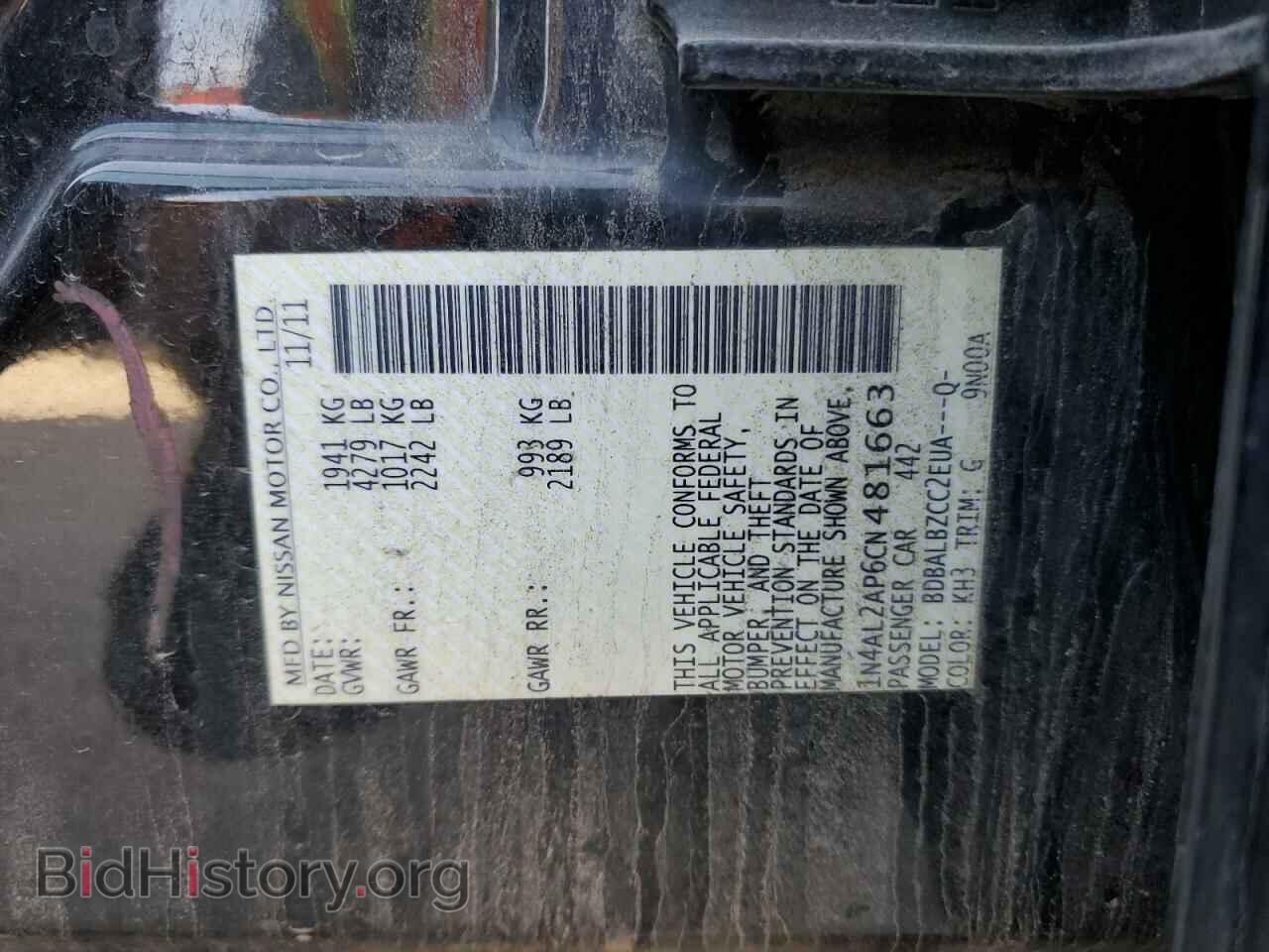 2012 NISSAN ALTIMA - VIN: 1N4AL2AP6CN481663 - Фото 12