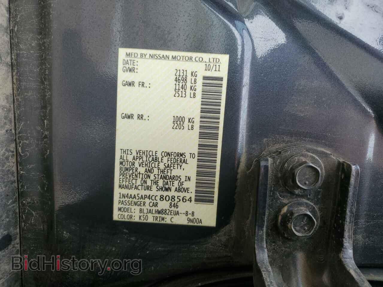 2012 NISSAN MAXIMA - VIN: 1N4AA5AP4CC808564 - Photo 12