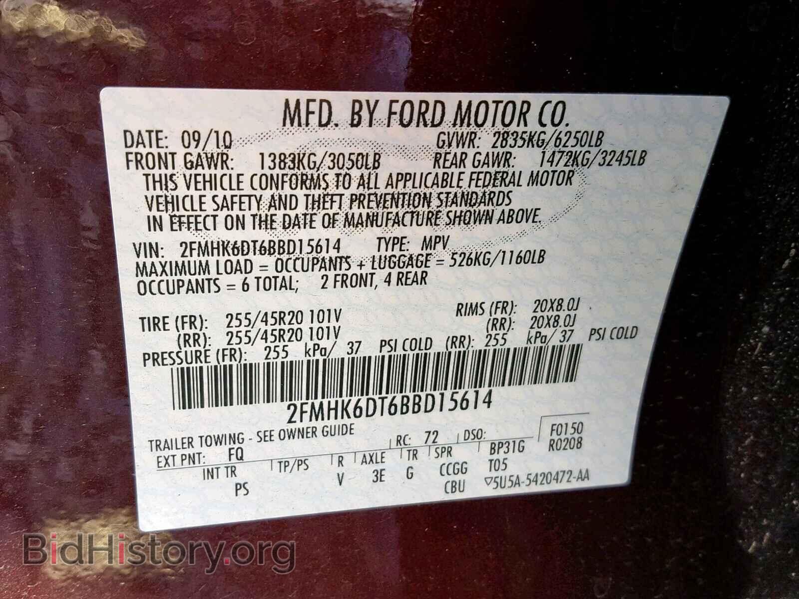 2011 FORD FLEX LIMIT - VIN: 2FMHK6DT6BBD15614 - Фото 10