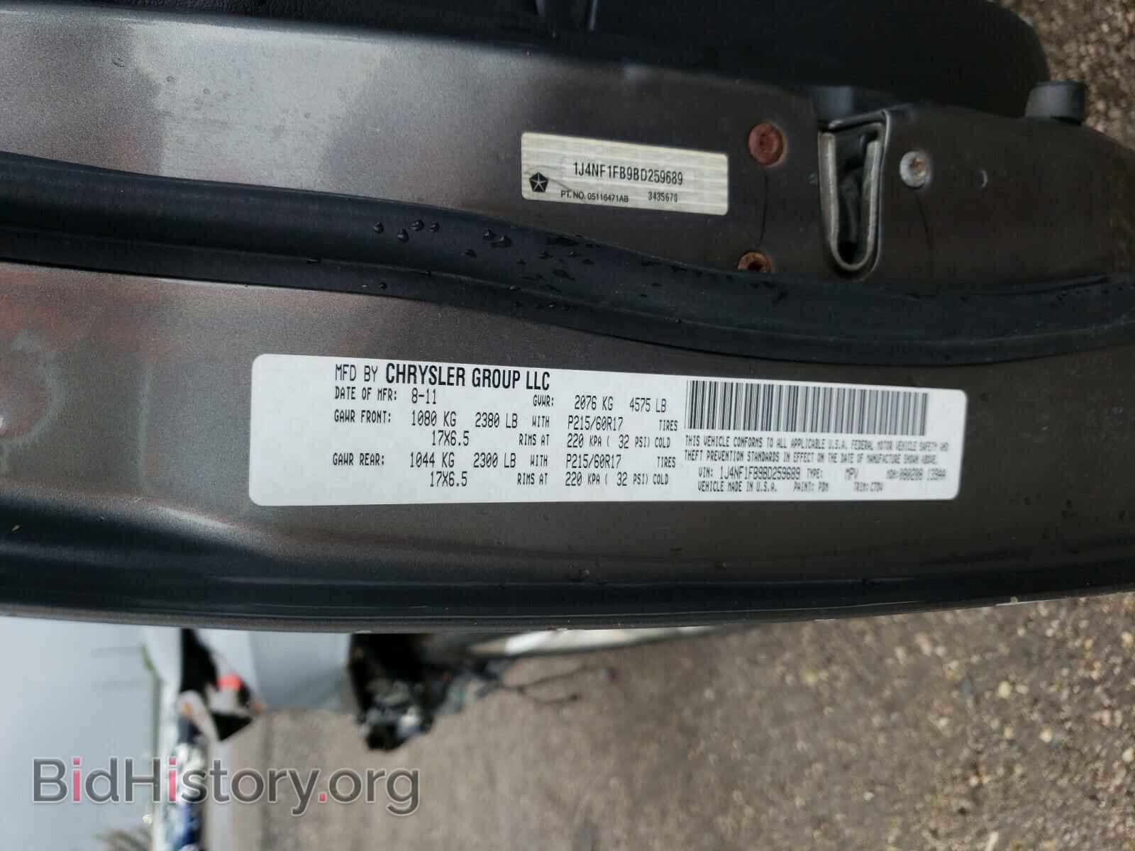 2011 JEEP COMPASS - VIN: 1J4NF1FB9BD259689 - Photo 10