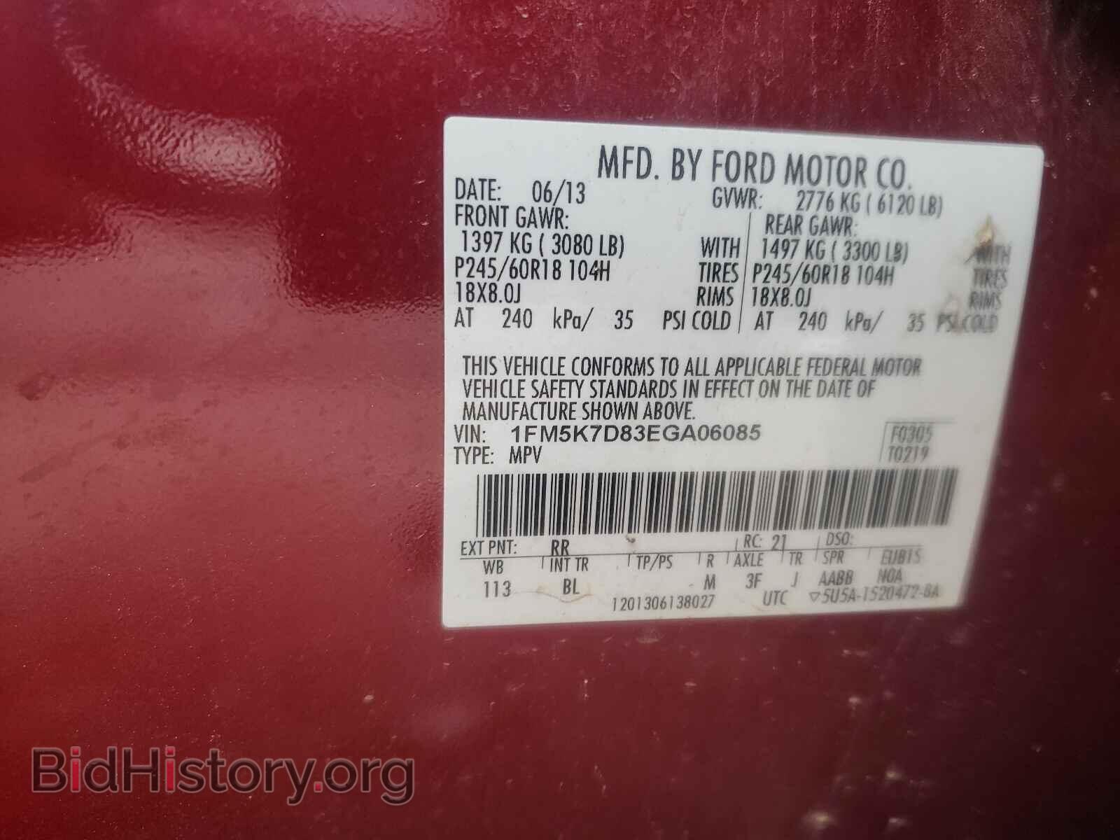 2014 FORD EXPLORER - VIN: 1FM5K7D83EGA06085 - Photo 10