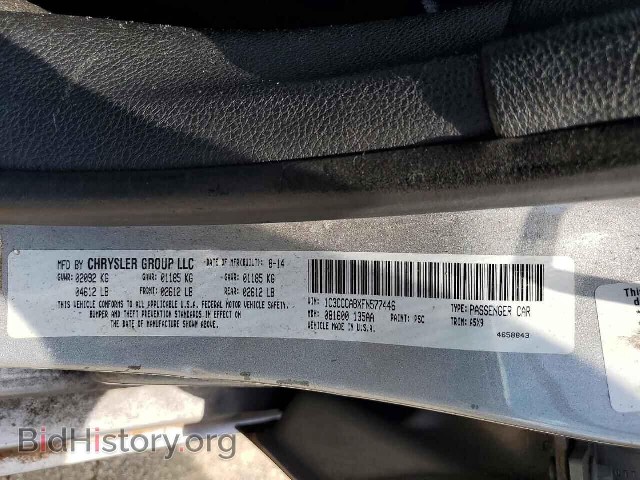 2015 CHRYSLER 200 - VIN: 1C3CCCABXFN577446 - Photo 13