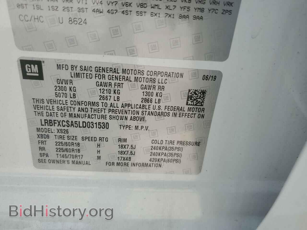 2020 BUICK ENVISION - VIN: LRBFXCSA5LD031530 - Photo 14