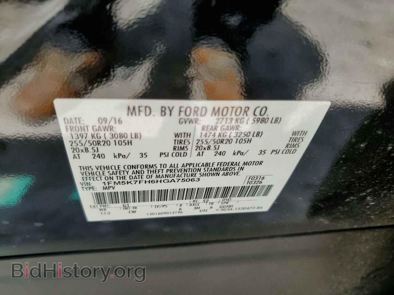 2017 FORD EXPLORER - VIN: 1FM5K7FH6HGA75063 - Photo 10