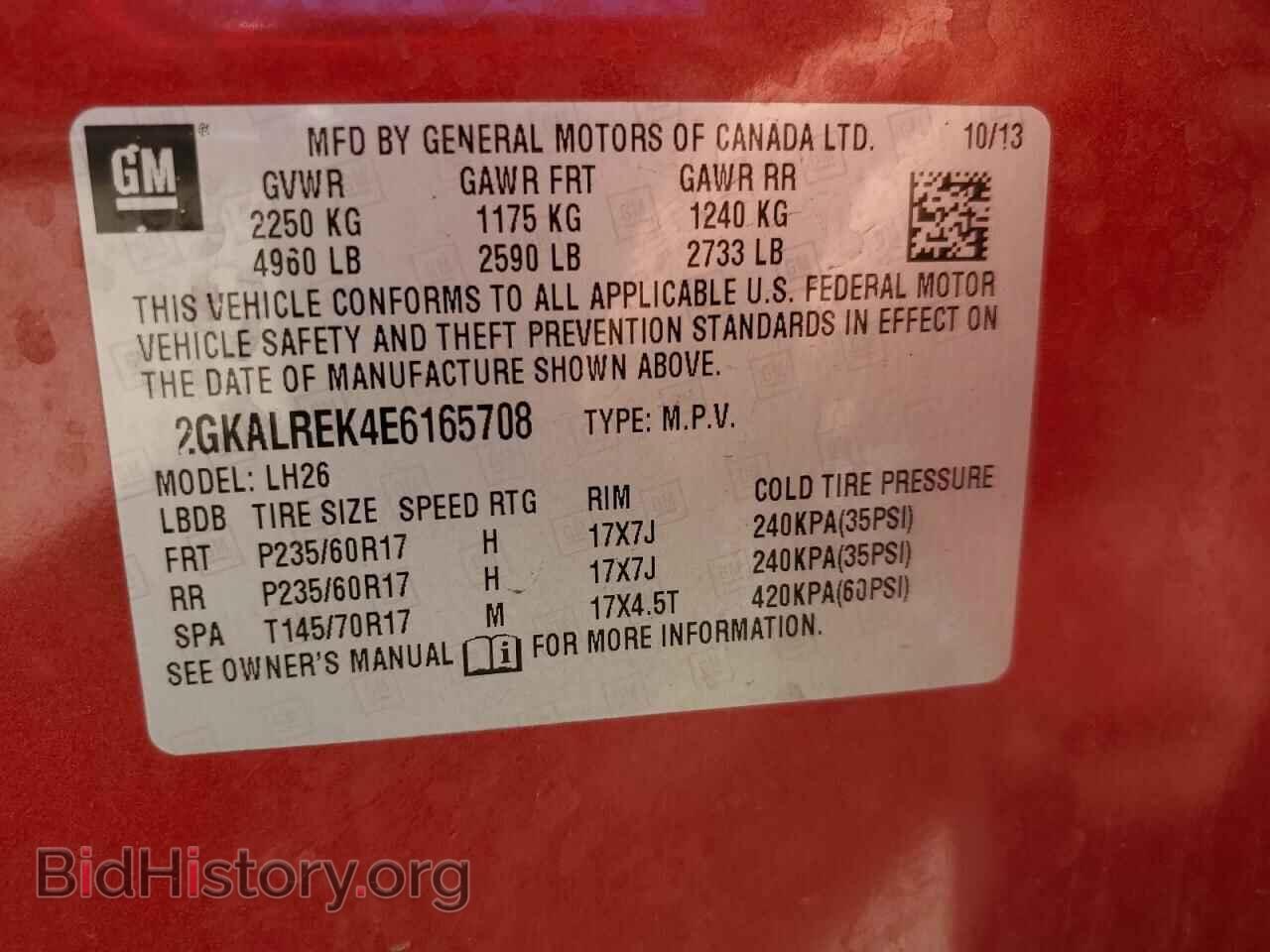 2014 GMC TERRAIN - VIN: 2GKALREK4E6165708 - Фото 13