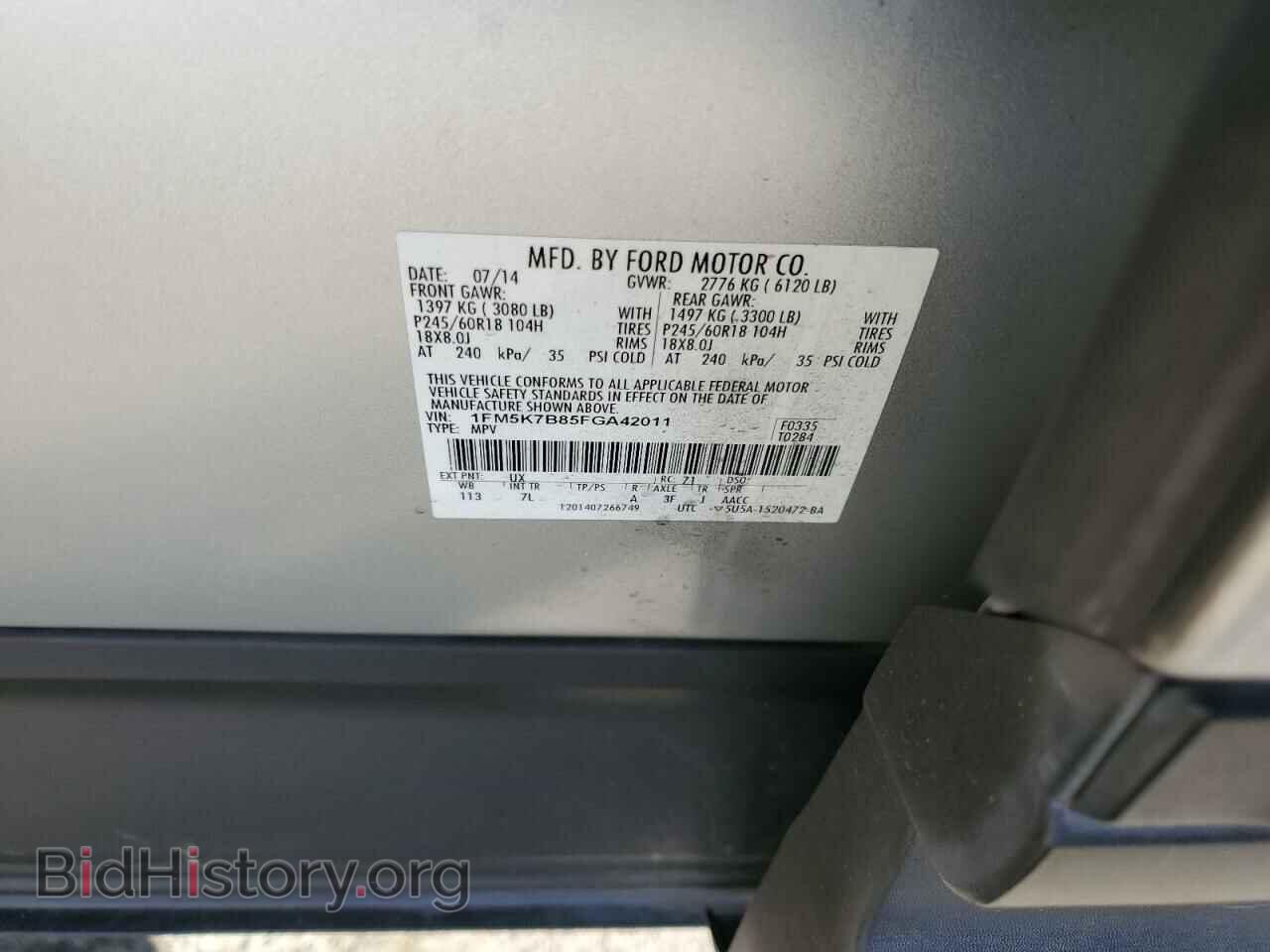 2015 FORD EXPLORER - VIN: 1FM5K7B85FGA42011 - Фото 13
