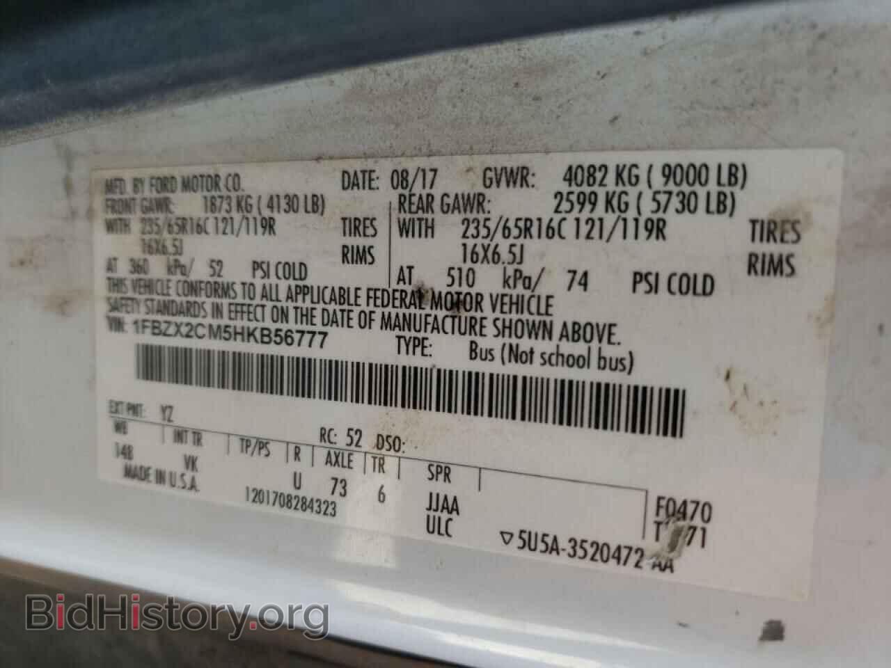 2017 FORD TRANSIT - VIN: 1FBZX2CM5HKB56777 - Фото 10
